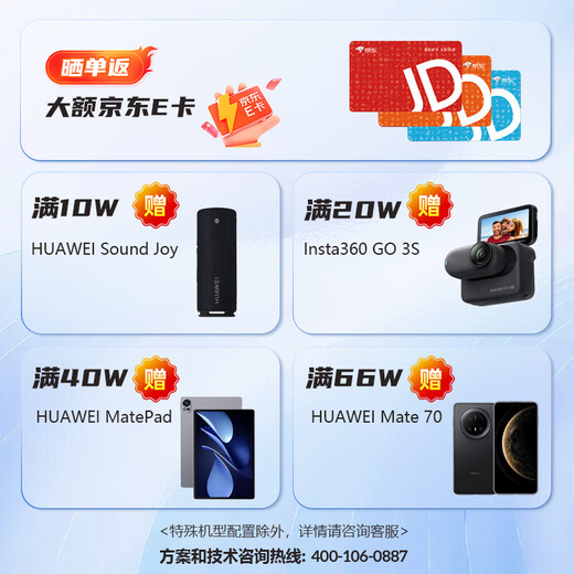 宝德BD-D1108Q D2000/32G/2T固态/JM7201 4G独显/国防版麒麟V10+23.8英寸显示器-定制