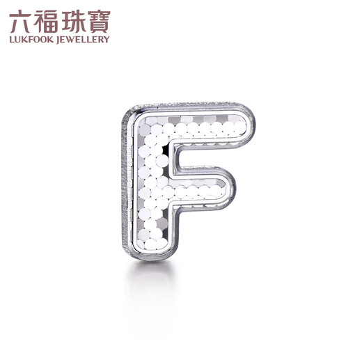 Lukfook Jewelry Platinum 950 Letters Honeycomb Pattern Platinum Earrings Single GJT0006DS Total Weight 0.53g Letter H