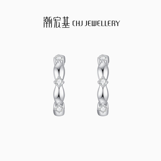 Chao Acer Platinum Diamond Earrings for Women PT950 Earrings C-shaped Simple and Exquisite Sparkling Gift for Girlfriend’s Birthday Single Style, Free Silicone Ear Plugs
