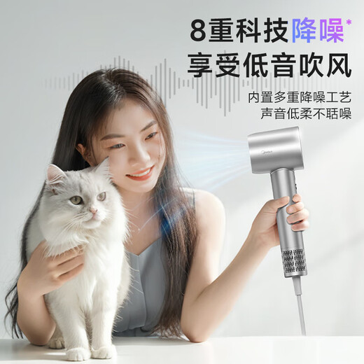 Midea hair dryer household high-speed hair dryer high-power sterilization, head mite removal, hair care, no damage to hair, strong wind, quick drying, portable student boyfriend and girlfriend birthday holiday New Year's Day gift, 110,000 rpm + 3.9 billion plasma, deep space gray