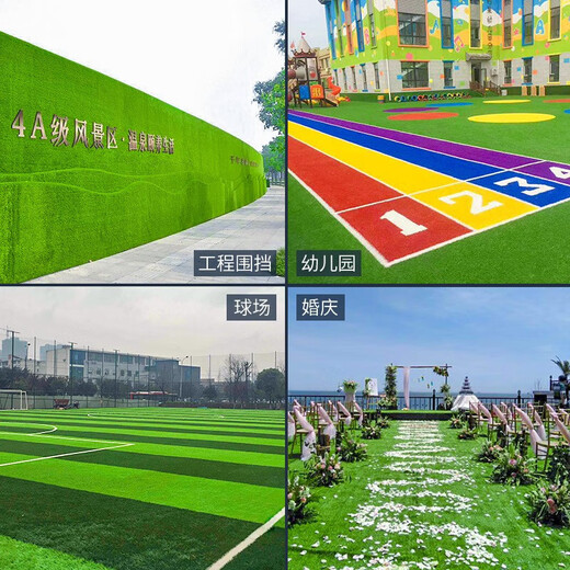 Simulated lawn carpet, artificial artificial turf, green outdoor decoration, fake grass plastic mat, balcony kindergarten, 2cm thickened spring grass (1.5m wide*25m long