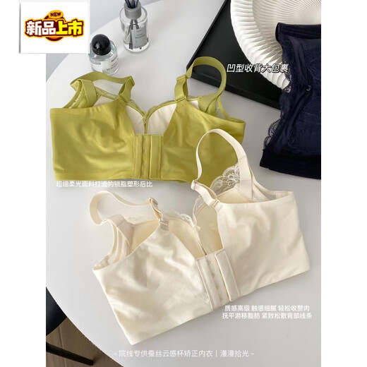 MIDNITE STAR high-end silk cloud cup underwear, no rims, small breasts, push-up, adjustable, secondary breasts, sexy breathable bra, dark blue - single piece 70A 32