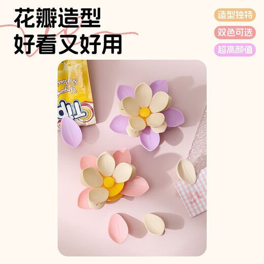 Jidaocook lotus double-layer magnetic sealing clip refrigerator magnet household snack potato chip clip kitchen seasoning bag food sealing clip cherry blossom powder double-layer magnetic suction one pack