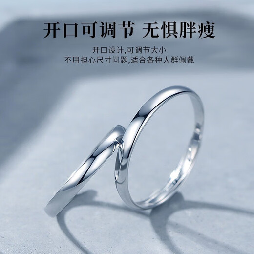 LAOLATU platinum ring for women PT950 platinum couple ring opening anniversary Chinese Valentine's Day gift for wife pt950 platinum female ring live mouth adjustable