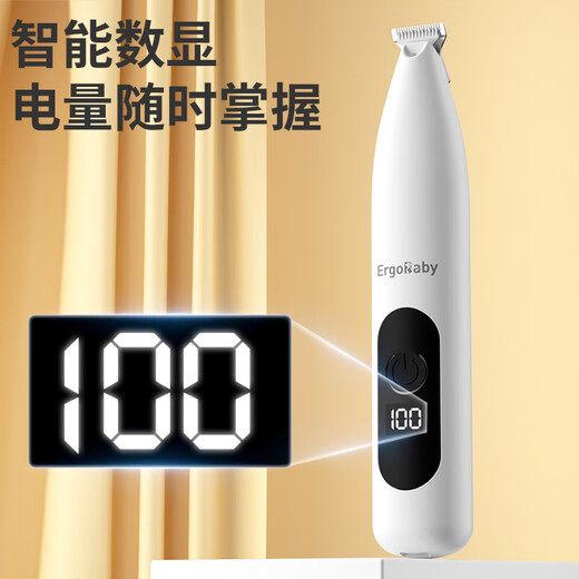 ERGOBABY cat foot shaver pet shaver dog electric clipper artifact cat special foot trimmer digital display A2