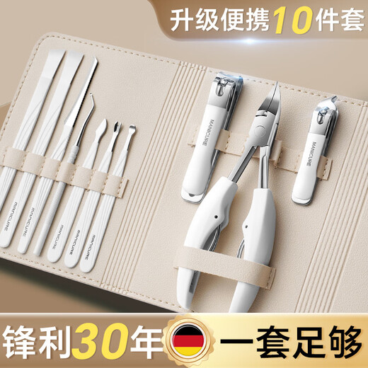 Coupe-ongles spécial à rainure allemande coupe-ongles à bec coupe-ongles en acier inoxydable ciseaux à ongles incarnés ensemble d'outils de pédicure blanc-8717 coupe-ongles à bec