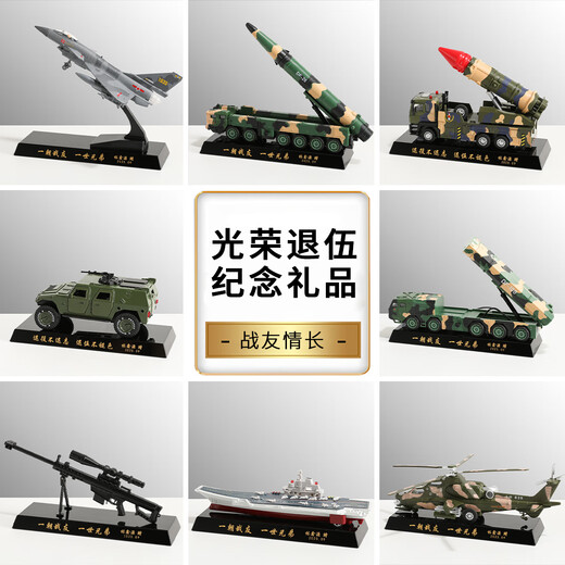 Chuangyu veterans souvenirs are customized to send to squad leaders, comrades-in-arms, veterans, outstanding soldiers retirement gifts, military career commemorative gifts, custom-made aircraft carrier rocket launcher crystal trophy production