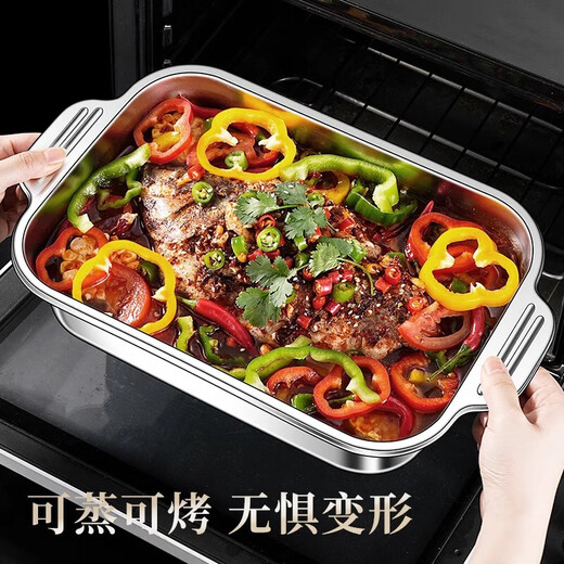 Stainless steel grilled fish plate with lid grill plate tray square plate barbecue grill grilled fish stove seafood plate kitchen storage basin 45*27*7.5CM deep style with glass lid