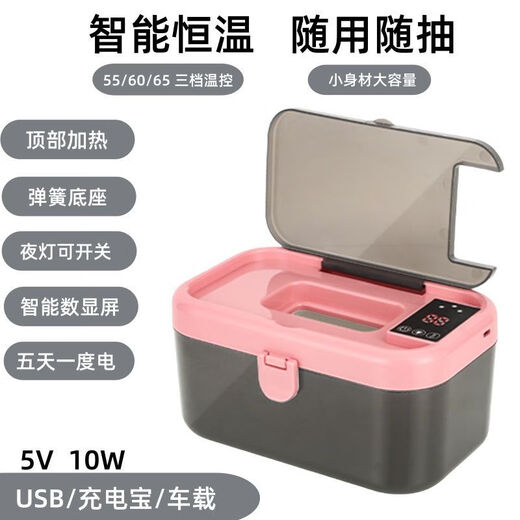 Miaopule Wet Tissue Heater USB Car Adjustable Temperature Constant Temperature Portable Night Light Large Capacity Wet Wipes Box Upgraded White - Visual Temperature Adjustable Night Light Switch