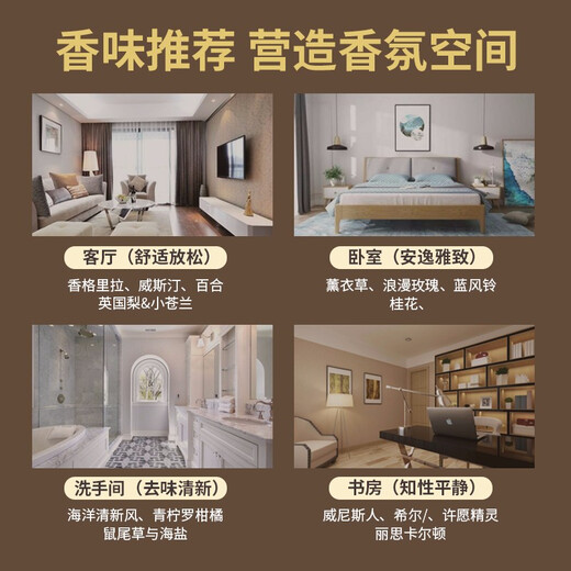 Musi Fireless Aromatherapy Essential Oil Home Bedroom Hotel Fragrance Living Room Toilet Deodorizing Rattan Aromatherapy Bottle 150ml Sangolila