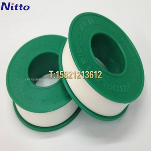 Mckes Nitong raw material tape NO.95s Nitong raw material tape PTFE sealing tape imported raw material tape 1 roll price 0.1mm*13mm*15m