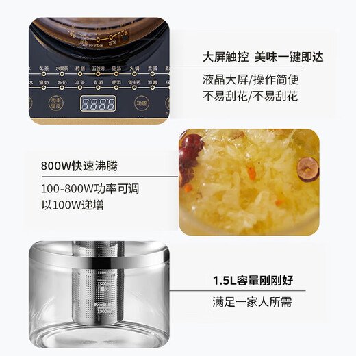 Midea Health Pot 2L Large Capacity Stewing Pot Integrated Kettle Constant Temperature Insulation Home Automatic Office Flower Teapot Glass Tea Maker 316L Stainless Steel Large Caliber Stewing - With Tea Strainer 1.5L