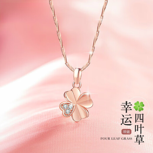 Ji Sifan light luxury necklace women's four-leaf clover high-end pendant jewelry Valentine's Day birthday gift for girlfriend and wife, rose gold, Jingcang straight hair next day delivery
