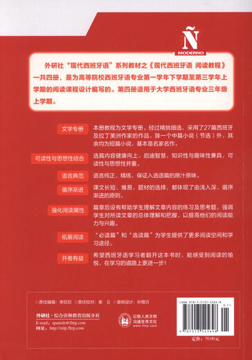 Modernes Spanisch 4 Lese-Tutorial