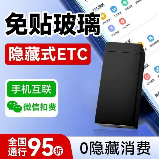 Sanqi Tiger Thumb Model Mobile Phone Internet Stick-Free Glass National Universal 8 Service Fee Smart Card New Etc Super Little Thumb Model