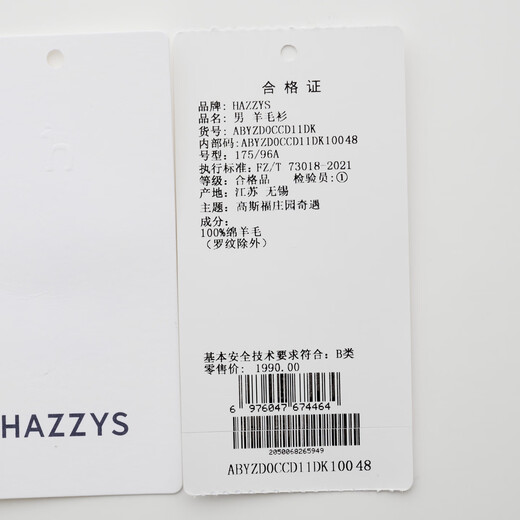 HAZZYS Men's 2025 Autumn New Henley Collar Cardigan Men's Solid Color Pullover Knitted Men's Sweater ABYZD0CCD11 Dark Khaki DK XL (180/100A 50)