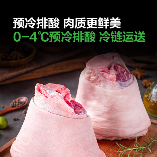 Gaojin Food Pork Knuckle Net Weight 2.2 Jin Jin is equal to 0.5 kg Guizhou Mountain Pig Pork Front Knuckle Pig Knuckle Pig Knuckle Hairless Pork Fresh