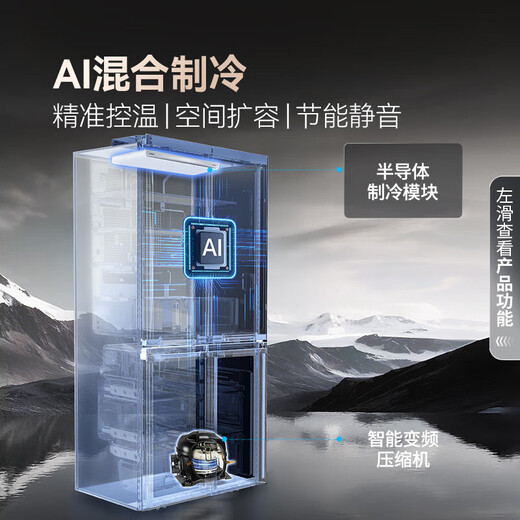 Samsung (SAMSUNG) original imported new product AI God refrigerator 9 series PLUS model 642L four-door cross door ultra-large capacity household refrigerator automatic ice making subsidy white RM70F64Y1XSC