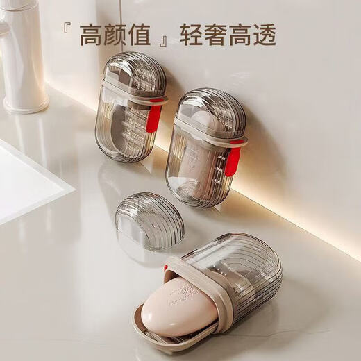 Light luxury travel soap box portable mini soap box sealed drain double-layer box with lid transparent high-end household 1 pack travel soap box