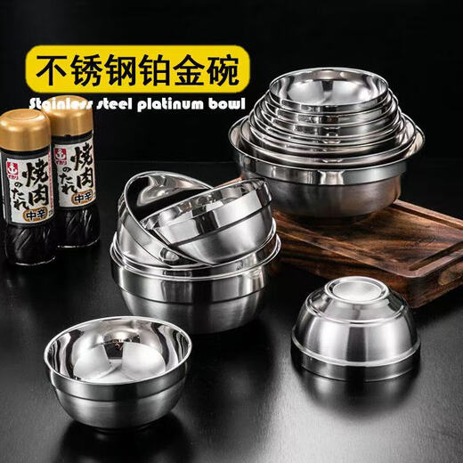 Extra thick double-layered bowl, heat-insulated and anti-scalding stainless steel bowl, household commercial-grade canteen adult instant noodle bowl, children's bowl, double-layered platinum bowl 13cm