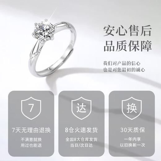 Zhen Shang Silver Chinese Gold Diamond Ring 1 Carat Women's Moissanite Diamond Ring Engagement Proposal Ring for Girlfriend and Wife S925