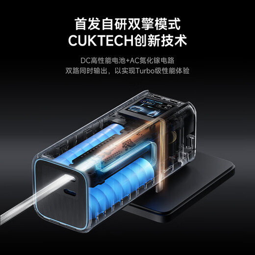 CUKTECH 3C certified for boarding aircraft No. 10 Power Charging 2-in-1 Fusion power bank multi-port 134W comes with plug, small, large capacity, fast charging mobile power supply