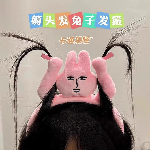Pink Rabbit Funny Headband Fun Headband for Girls 2024 Internet Celebrities Wash Face and Grab Bangs and Pluck Hair Headband Dragon Picture Headband