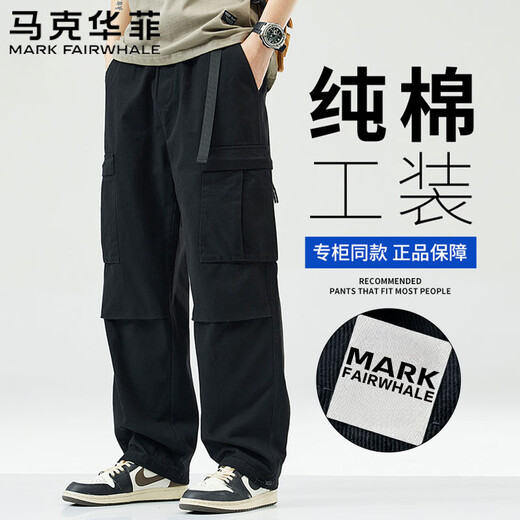 Mark Huafei Casual Pants Men's Spring and Autumn American High Street Loose Workwear Versatile Sports Tie-Up Pants Black XL