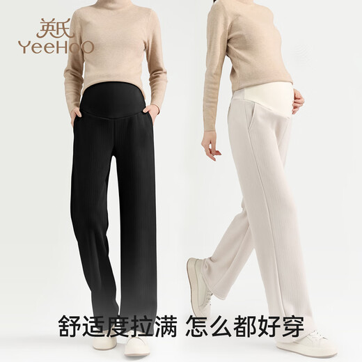 Ying's Autumn and Winter Maternity Pants High Waist Belly-supporting Straight Pants Wearable as External Wear Versatile Wide Leg Pants Black Velvet -10 ~10 XL Recommended Weight 130-155 Jin Jin equals 0.5 kg