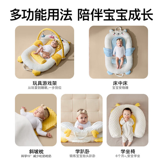 More Rabbit Bed-in-Bed Baby Incline Pillow 0-3 Years Old Newborn Baby Removable Portable Baby Folding Bed Sleeping Magic Little Blue Bear Bed-In-Bed + Incline Mat丨Security