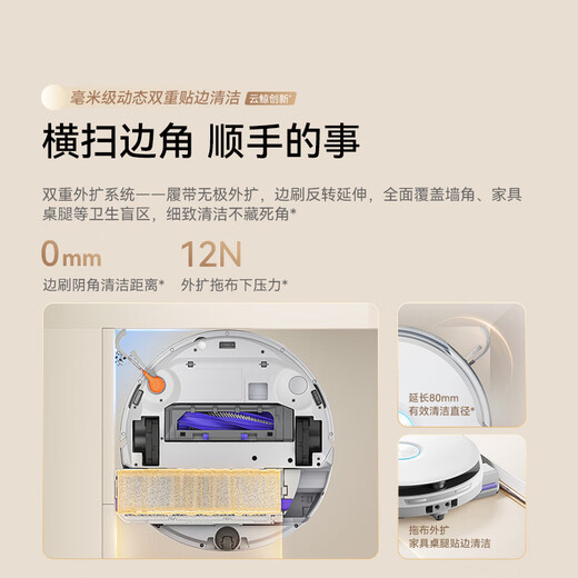 Cloud Whale Flagship Upgrade Sweeping Robot J6 Living Water Crawler Floor Washing Machine Sweeping and Mopping Integrated Automatic Cleaning Fully Automatic Home Intelligent Washing, Mopping, Vacuuming and Mopping Machine New J6 Water Tank Version