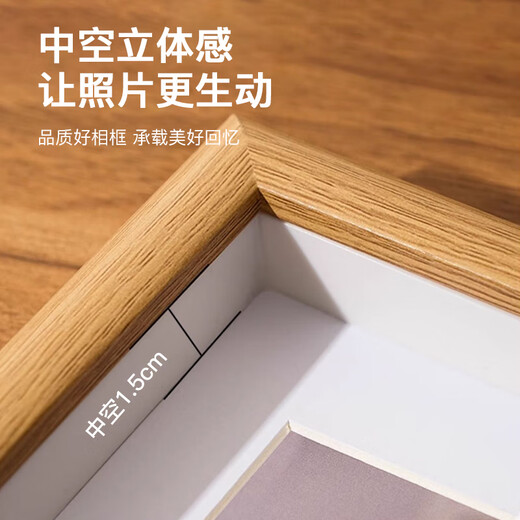 Cuttlefish 7-inch photo frame wooden table frame framed photo frame wall-mounted wooden photo frame seven-inch photo frame New Year gift