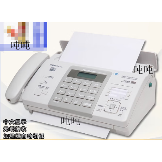 SF applicable to Songxia fax machine 7009 Chinese upgrade display ordinary A4 paper fax phone copy SF white (Chinese) new model automatic paper cutting + paperless connection