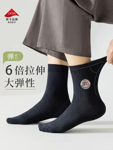 Mengbilin navy blue spring and autumn socks men's four-season pure cotton socks mid-calf socks anti-foot odor and sweat-absorbent cotton dark blue suit black*2+light gray*2+dark gray 5 pairs upgraded V-level anti-pilling/10A anti-bacterial, anti-odor and sweat-absorbent one-size-fits-all (collect and purchase)