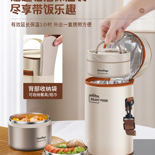 Japan imported stainless steel insulated lunch box that can be heated in a microwave oven, lunch box for office workers, soup rice bowl for students, A316L steel, microwaveable, elegant white-2