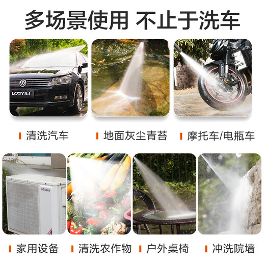 Yili car washing machine household high-pressure water gun powerful floor washing car wash water gun high-pressure household car wash high-pressure water pump 5662H