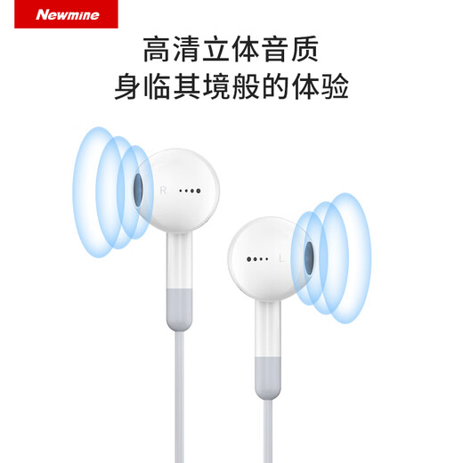 Newmine XLT10 typec headset wire-controlled music mobile phone analog headset type-c version semi-in-ear wired headset white