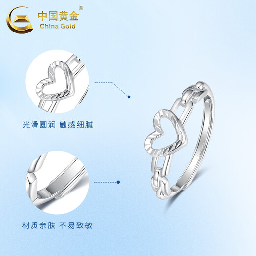 CHINA GOLD PT950 Platinum Love Ring Women's Premium Platinum Ring Valentine's Day Birthday Gift for Girlfriend and Wife Platinum Love Ring Approximately 3.1g