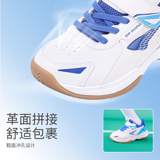 Dr. Jiang toddler shoes, sports shoes, autumn men's and women's outdoor children's training shoes 2B16A3019AM m/blue 33 size