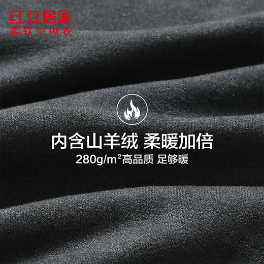 Hodohome Men's 280g Color Spun Red Bean Velvet 7A Antibacterial Containing Cashmere Men's Warm and Heating Autumn Clothes and Autumn Pants Rock Gray XL