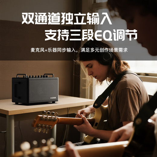 Music Cube M8 audio household singing instrument playing electric blowpipe saxophone live speaker Music Knight's new product M8 black