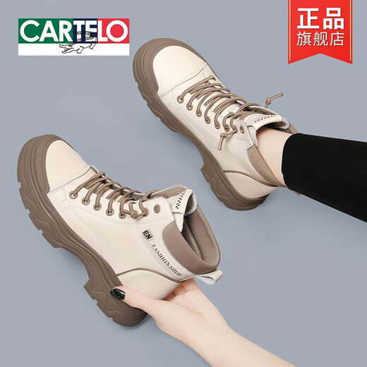 CARTELO leather British style Martin boots for women 2025 new winter leather shoes white thick sole short boots spring and autumn boots single boots 1591 meters coffee heel height 4cm single 40