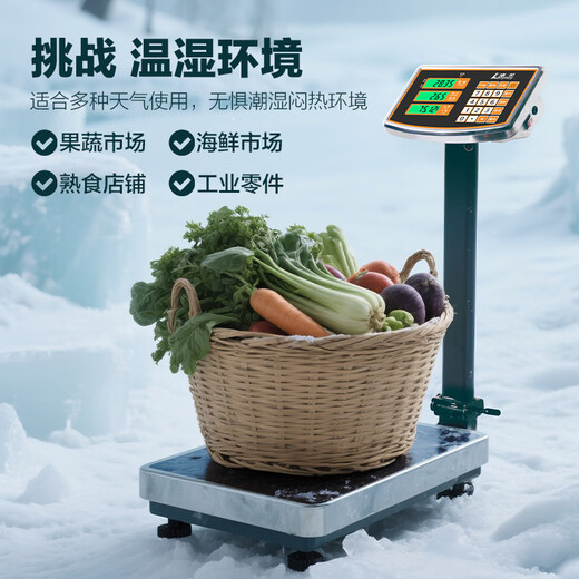 Xiangshan Electronic Scale Commercial Electronic Platform Scale High-precision Counting Scale Price Upgraded Stainless Steel Waterproof 150kg/50g LCD Black Letter Kangmei Series
