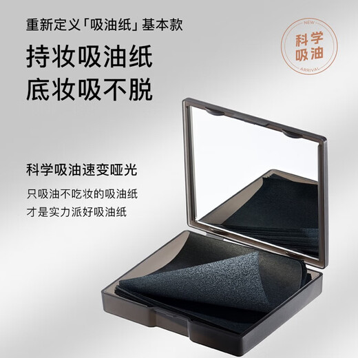 Ruwei (RNW) oil-absorbing paper 100 sheets replacement portable package contains powder puff to absorb oil but not water, unisex