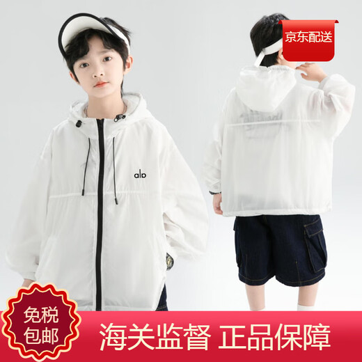 WVD American brand clothing summer thin section 2025 new children's summer sun protection clothing jacket medium and large children boys summer style trendy white 140 CM
