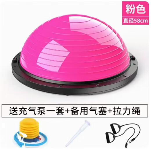 Thickened Wave Speed Ball Semi-circular Balance Yoga Ball Fitness Foot Pilates Ball Home Sports Training Equipment Gray Thread Model 58cm