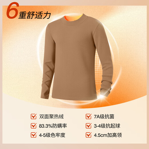 Baleno 2025 new double-sided German velvet half turtleneck long T men's winter fit, soft, comfortable and skin-friendly trendy bottoming shirt, double-sided brushed - medium gray #solid color 2XL
