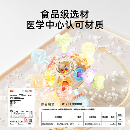 He Jiagong Japan Manhattan hand ball baby silicone teether molar stick baby chewing gum toy anti-eating Lalale-yellow 6-point teether-suction cup fixation-traction