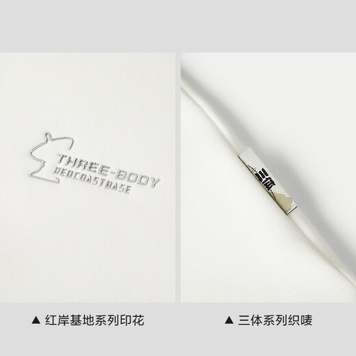 HLA Hailan House sweatshirt men's winter three-body red coast base series plus velvet long-sleeved men's New Year