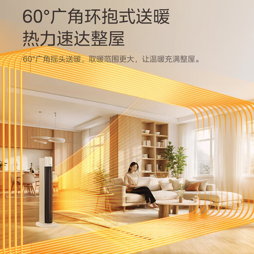 Midea-Heizung, Graphen-Haushaltsheizung, elektrische Heizung, Schlafzimmer, vertikale elektrische Heizung, elektrische Heizung, Kopfschütteln, schnelle Hitzeeinsparung, elektrische Heizung, elektrischer Ventilator, Büro, schnelle Hitzeeinsparung, 854 mm hoher Turm, warmer Körper, praktischer Knopf 22WCW